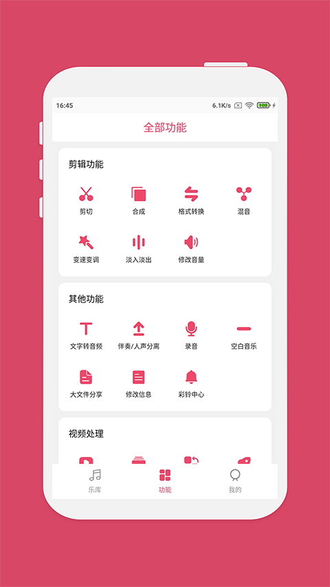 斗圖音樂剪輯(2)