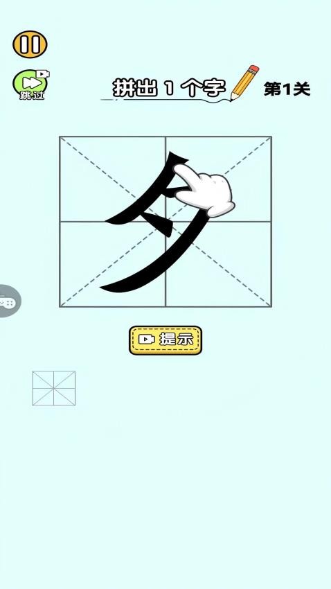 你有实力通过么(4)