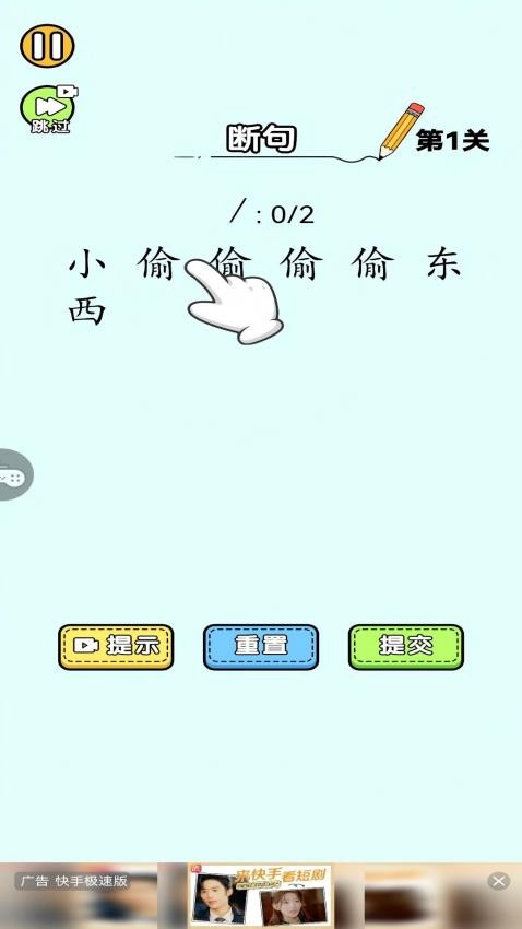 你有实力通过么(5)