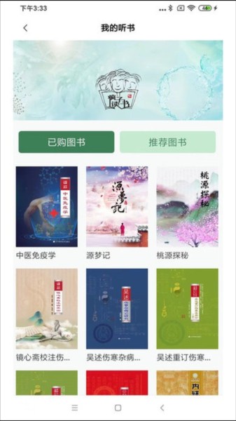 疯子读书(2)