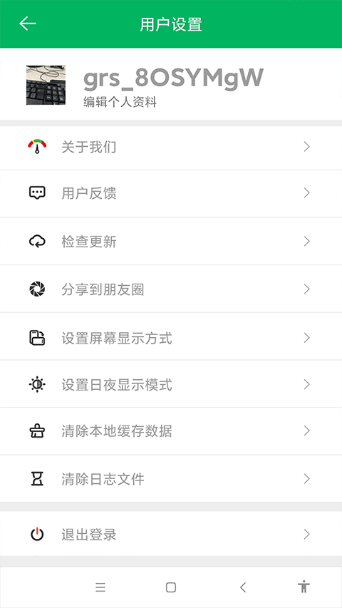 智行淄博(3)