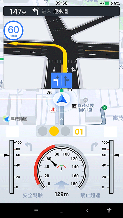 智行淄博(1)
