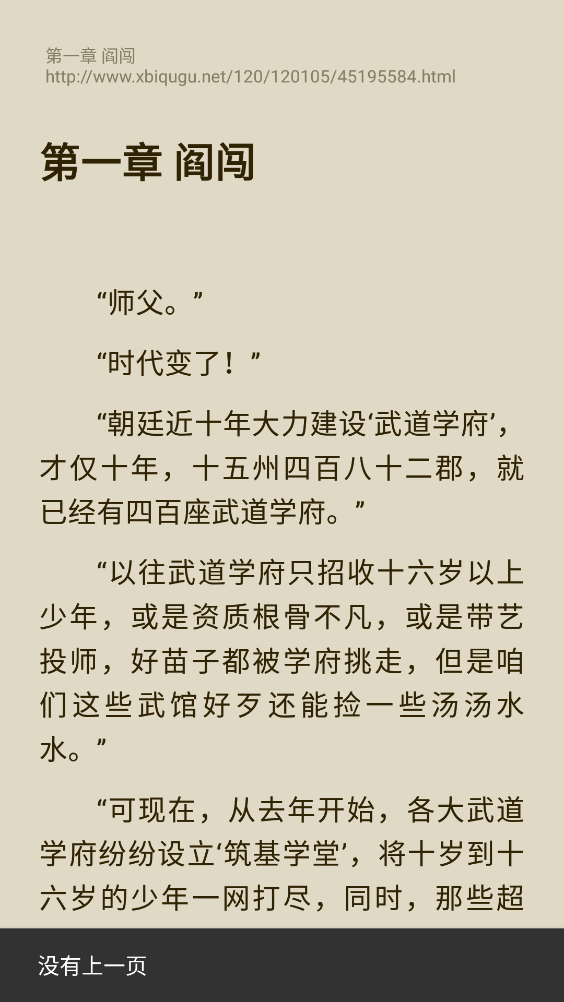 鯊魚閱讀(3)