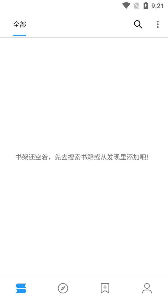 鯊魚閱讀(1)