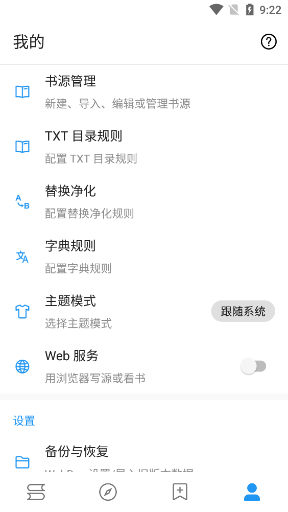 鯊魚閱讀(2)