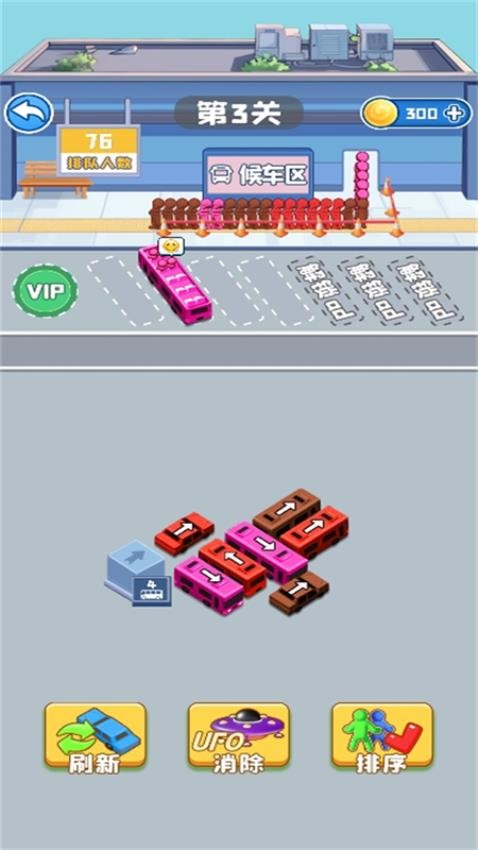 消了又消(2)