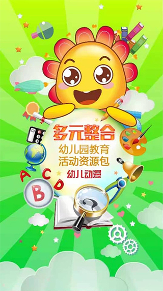 多元幼教(3)