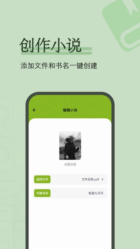 御書屋(1)