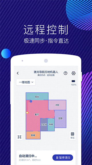 网易智造(4)