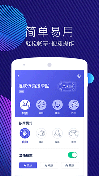 网易智造(2)