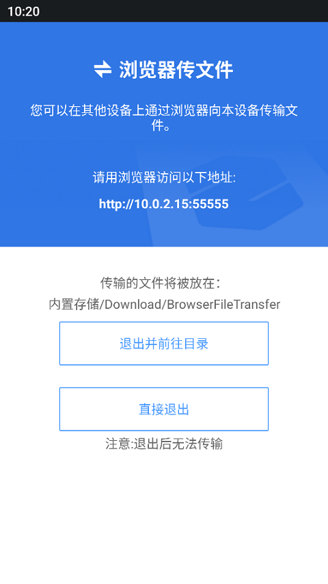 超卓文件管理器(2)