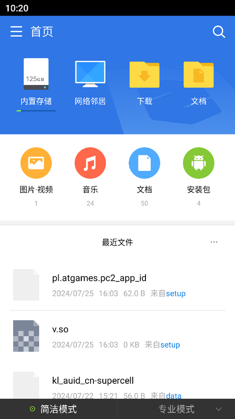 超卓文件管理器(4)