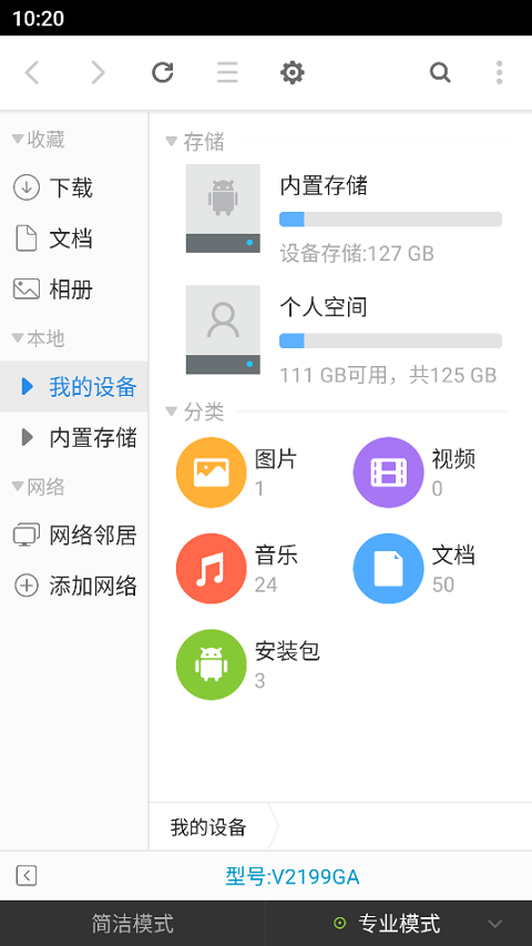 超卓文件管理器(3)