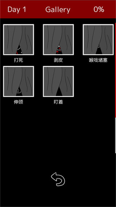 末路調色板(1)
