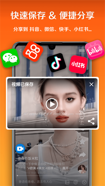 小白录屏(1)