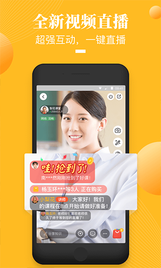 荔枝微课(4)