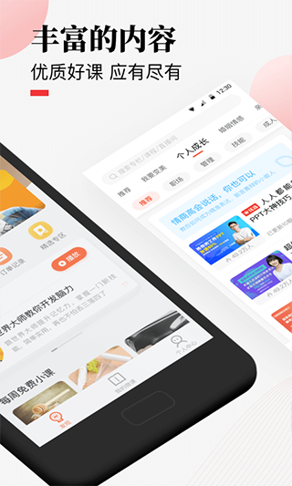 荔枝微课(3)