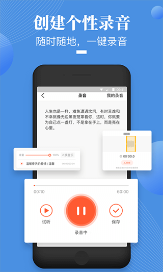 荔枝微课(2)