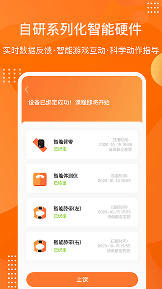 快快減肥Plus(1)