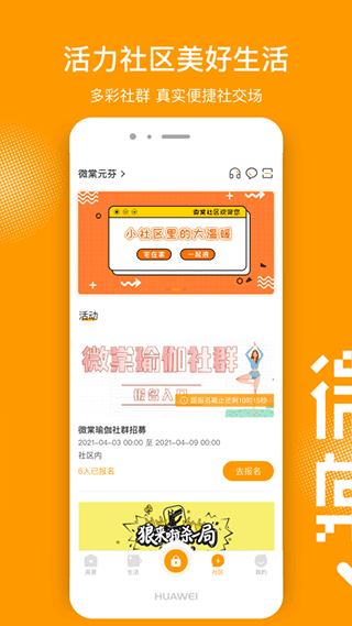 微棠青年公寓(3)