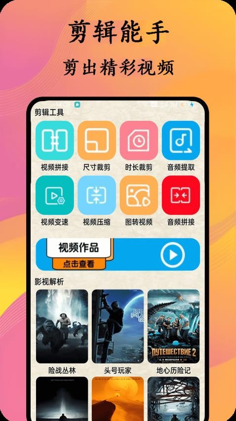 猫腻小说阅读器(2)