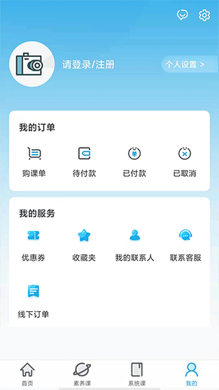 金石教育(4)