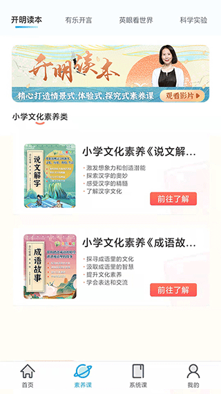 金石教育(3)