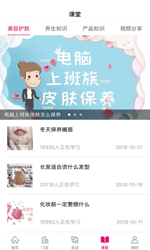 养森(1)