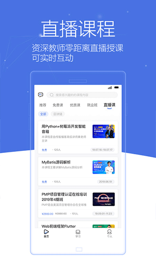 博學谷(5)