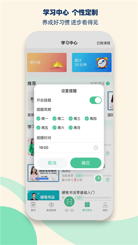 狀元共享課堂(2)