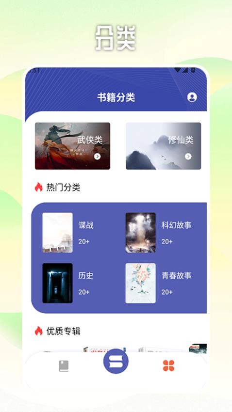 書多多箱子(3)