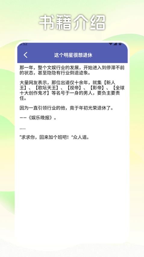 書多多箱子(2)