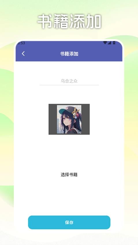 書多多箱子(1)