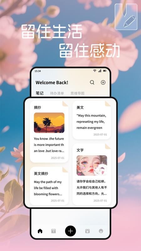 小金牛(2)