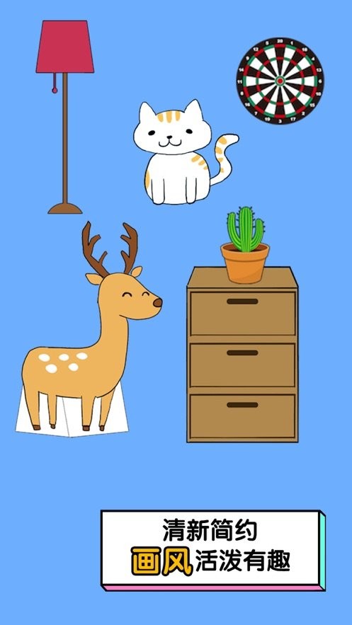 我的貓咪哪去了(1)