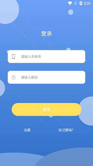 云學谷(3)