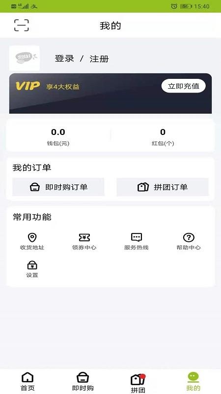 果然好(2)