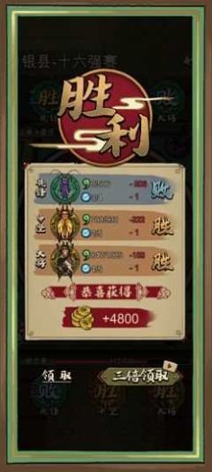 蛐蛐大乱斗(2)