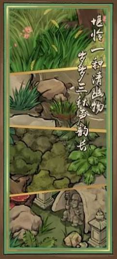 蛐蛐大乱斗(3)