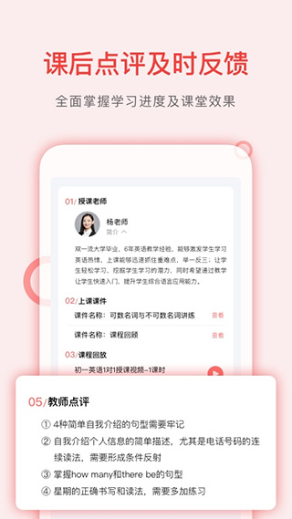 學天下1對1(5)