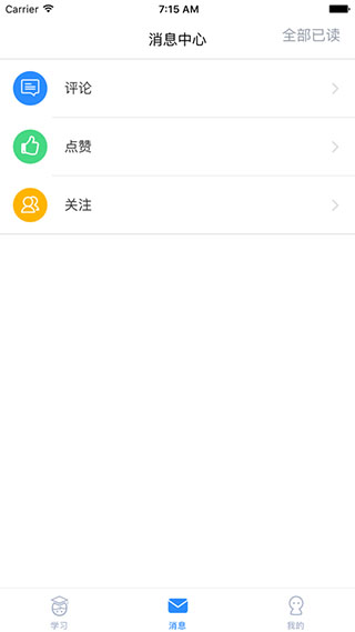 考一考學生端(2)