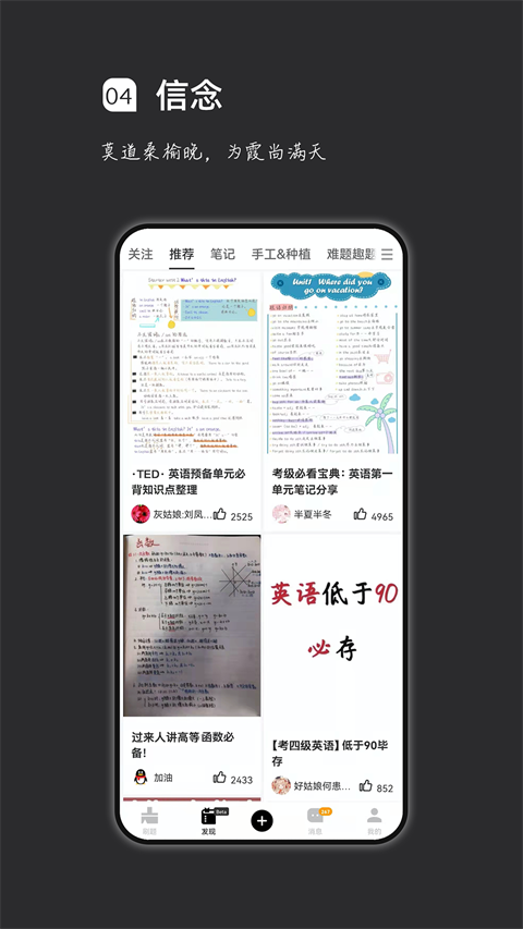 瘋狂刷題官網版(3)