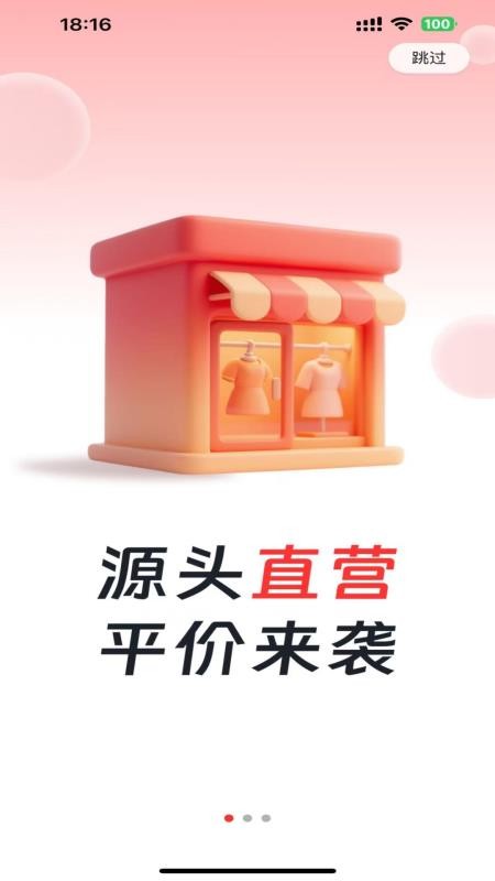 衣勾選(1)