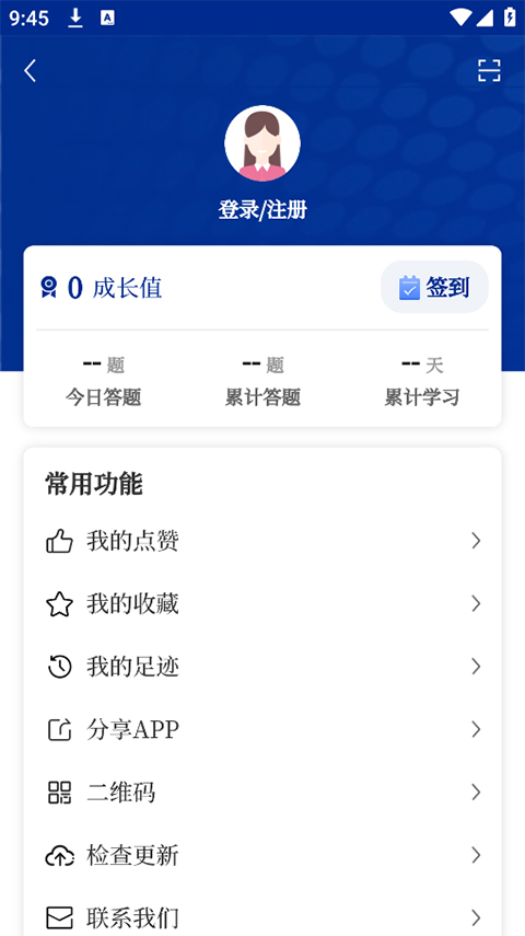 服務(wù)學(xué)堂(2)