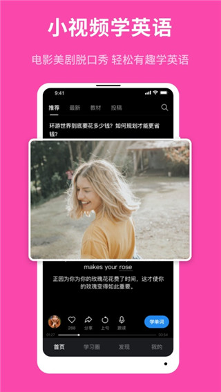 秒熊英語(yǔ)(1)