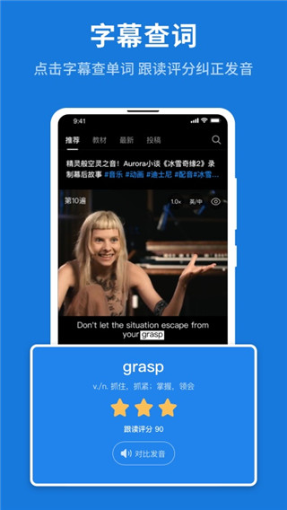秒熊英語(yǔ)(3)