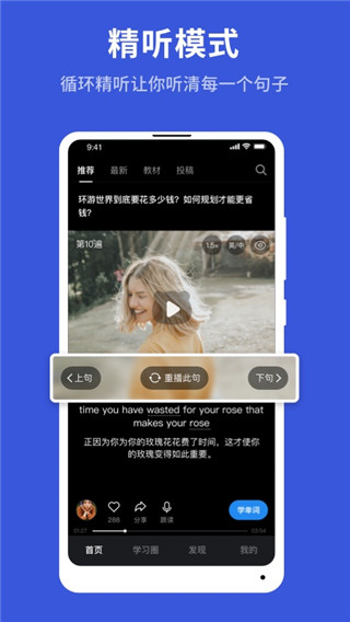 秒熊英語(yǔ)(4)