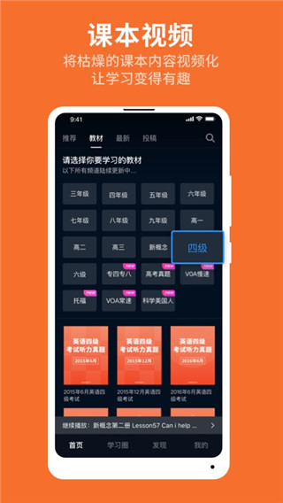 秒熊英語(yǔ)(2)
