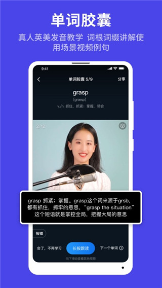秒熊英語(yǔ)(5)
