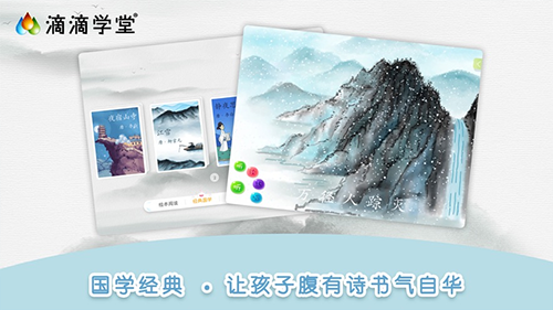 滴滴學堂(4)
